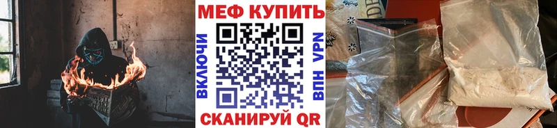 Купить закладку APVP  Амфетамин  МАРИХУАНА  КОКАИН  Кодеин  Мефедрон  Котовск