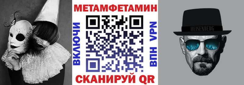 АМФ 97%  Купить где  Котовск 