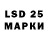 LSD-25 экстази кислота Jessica Leandro