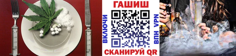 Купить где  Котовск  Печенье с ТГК марихуана 