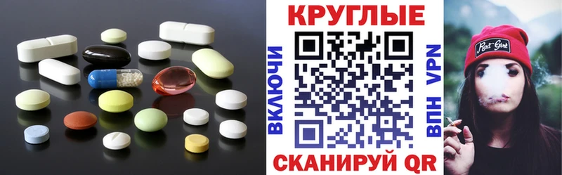 ЭКСТАЗИ louis Vuitton  Купить закладки  Котовск 