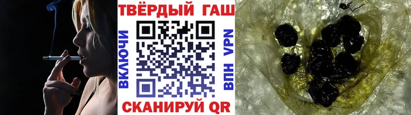 Гашиш Ice-O-Lator  Купить закладки  Котовск 