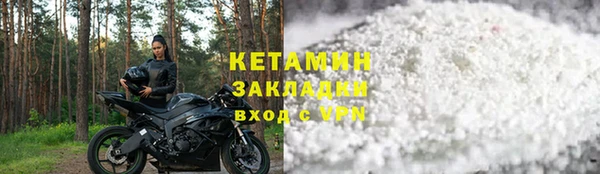кокаин Медногорск