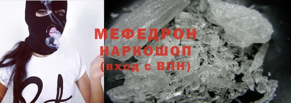 MESCALINE Медвежьегорск