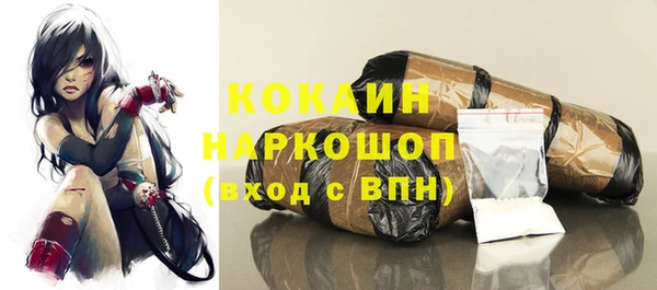MESCALINE Медвежьегорск