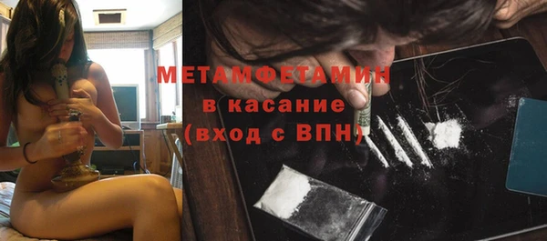 бутик Мегион