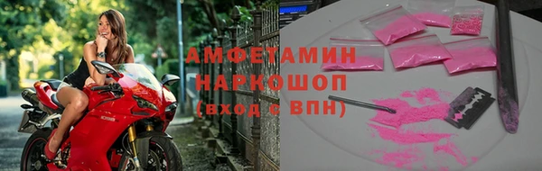MESCALINE Медвежьегорск