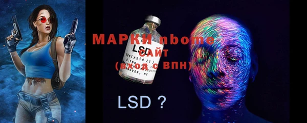 MESCALINE Медвежьегорск
