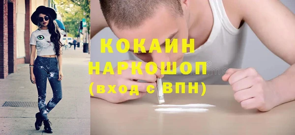 бутик Мегион