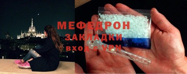 бутик Мегион