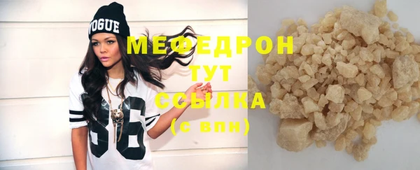 бутик Мегион