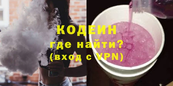 MESCALINE Медвежьегорск