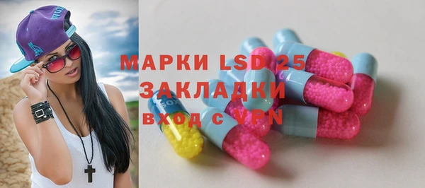 кокаин Медногорск