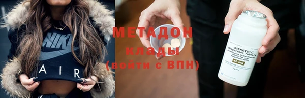 бутик Мегион