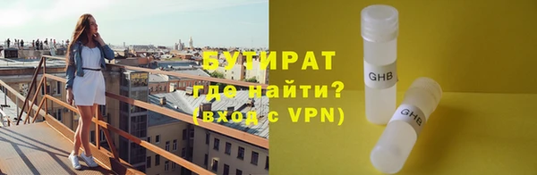 бутик Мегион