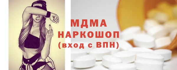 бутик Мегион