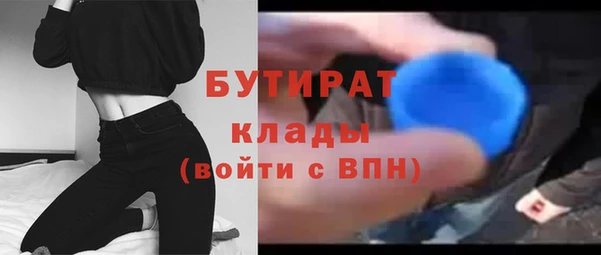 MESCALINE Медвежьегорск