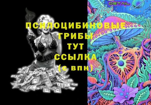 кокаин Медногорск