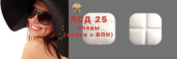 бутик Мегион