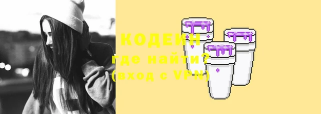 MESCALINE Медвежьегорск