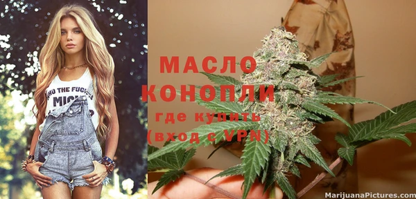 бутик Мегион