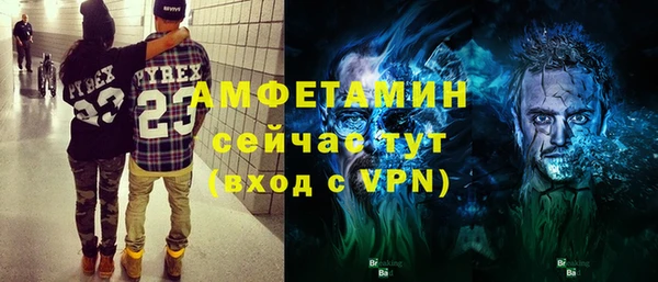 бутик Мегион