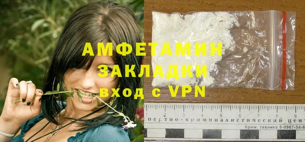 бутик Мегион