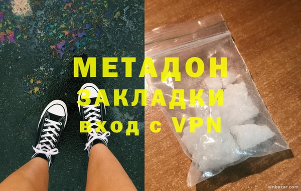 бутик Мегион