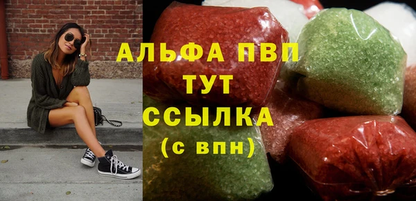 бутик Мегион