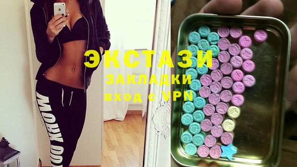 кокаин Медногорск
