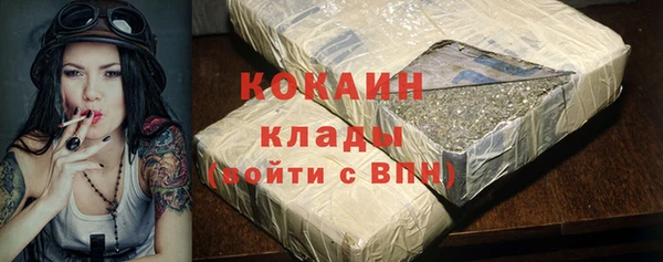 кокаин Медногорск