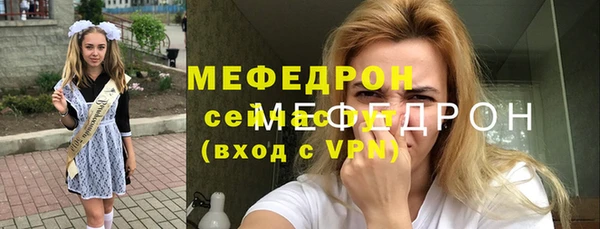 кокаин Медногорск