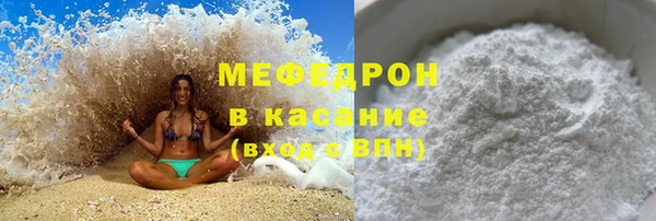 MESCALINE Медвежьегорск