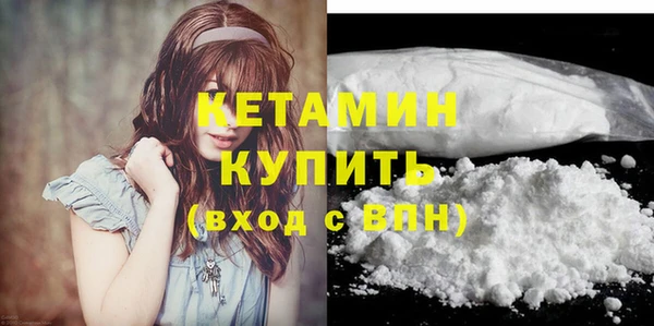 кокаин Медногорск