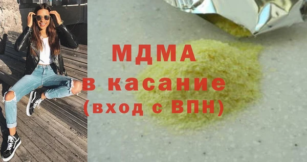 MESCALINE Медвежьегорск