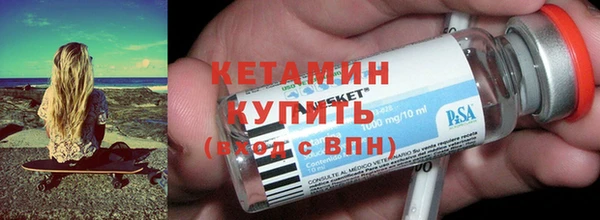 бутик Мегион