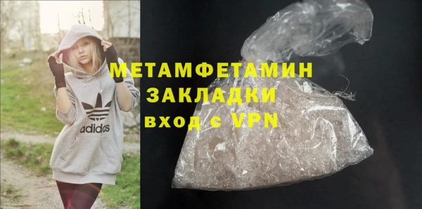 бутик Мегион