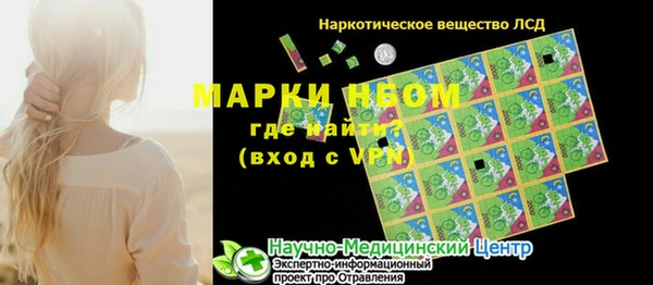 MESCALINE Медвежьегорск