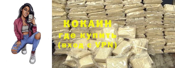 бутик Мегион