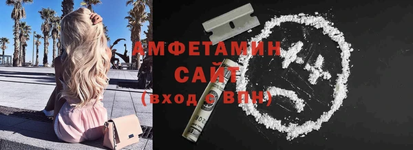MESCALINE Медвежьегорск