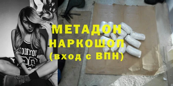 кокаин Медногорск
