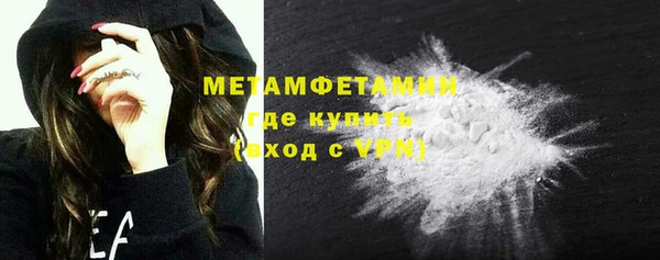 бутик Мегион