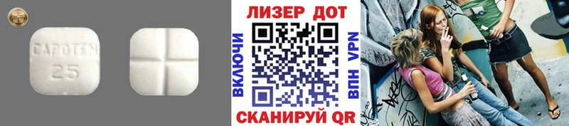 ЛСД экстази ecstasy  Купить  Котовск 