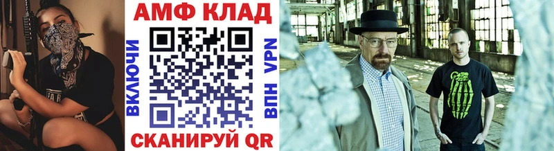 Первитин пудра  Купить где  Котовск 