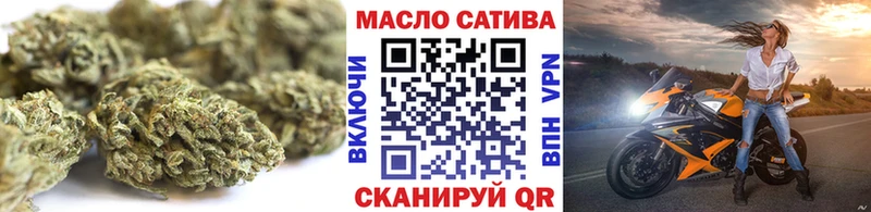 Дистиллят ТГК вейп  Купить  Котовск 